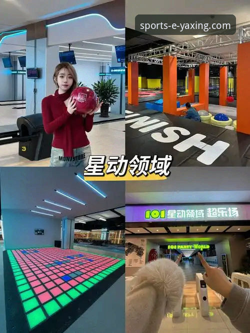 如何解锁亚星官方平台的创新体育娱乐体验？一份前瞻性攻略