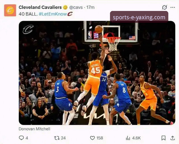 骑士主场险胜魔术，米切尔42分引爆亚星娱乐平台赛事直播最新动态