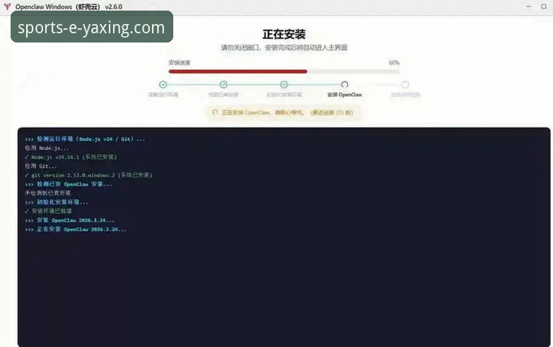 亚星娱乐平台安装失败解决教程：从零到一的完整操作指南