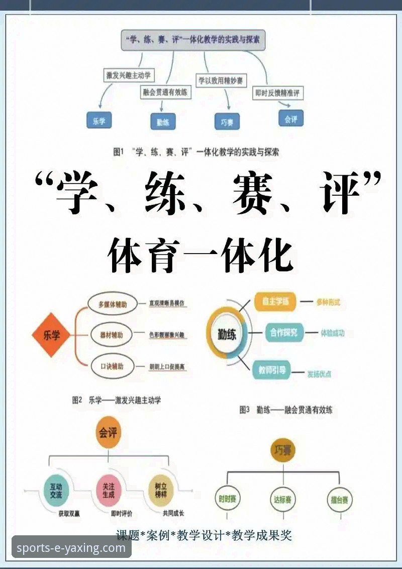 亚星体育平台全面解析：一站式体育娱乐服务的实战指南